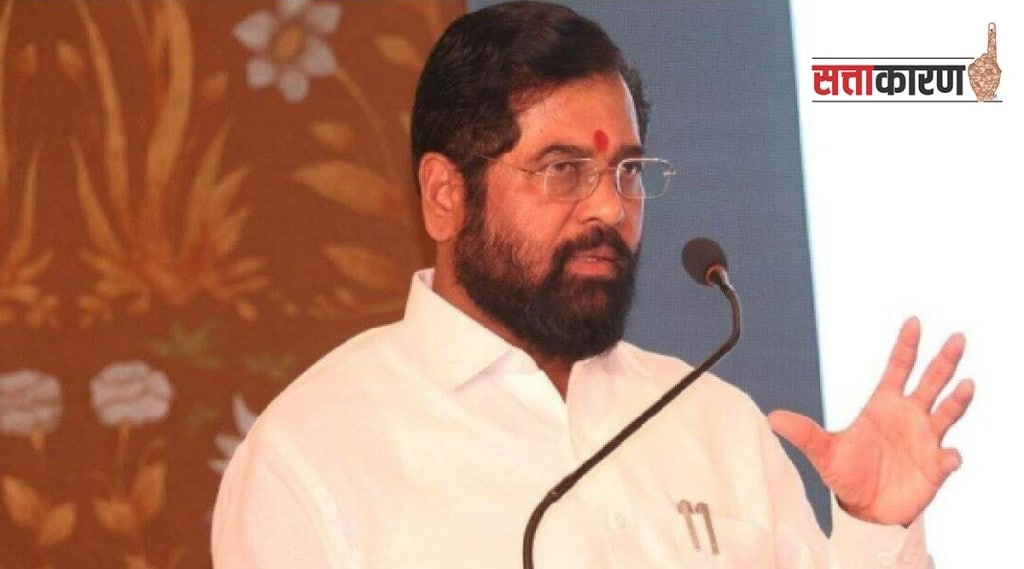 cm eknath shinde