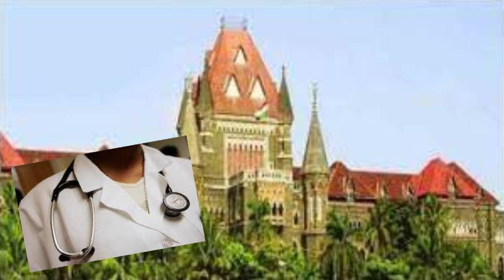 mumbai high court