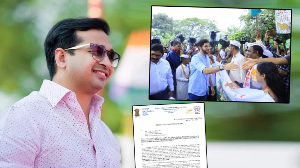 nitesh rane aditya thackeray