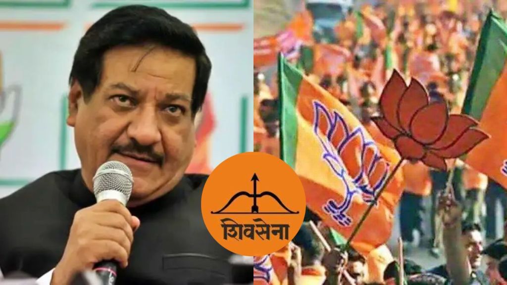 prithviraj chavan