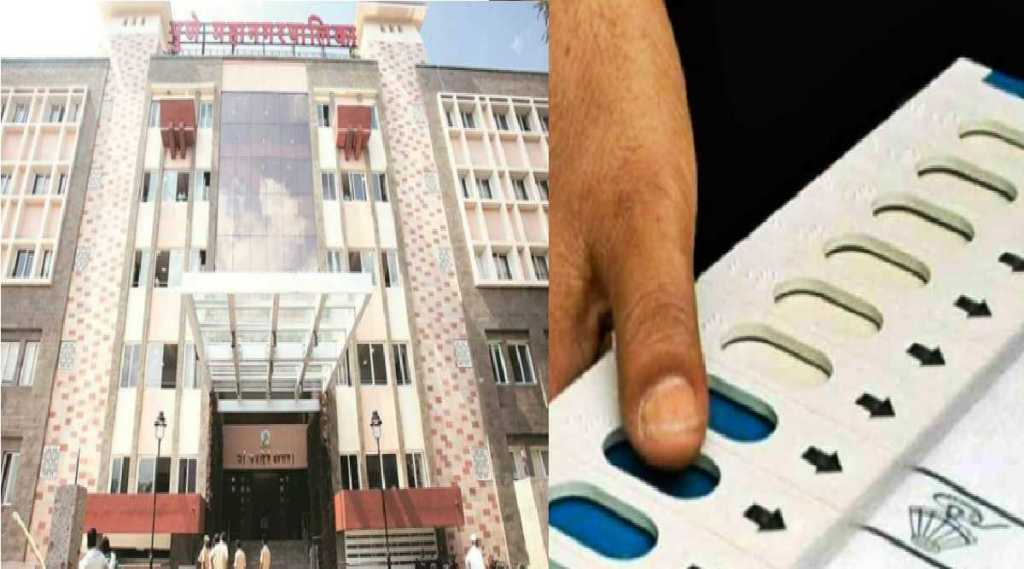 pune-municipal-corporation-election-compressed