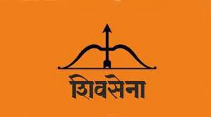 shivsena flag