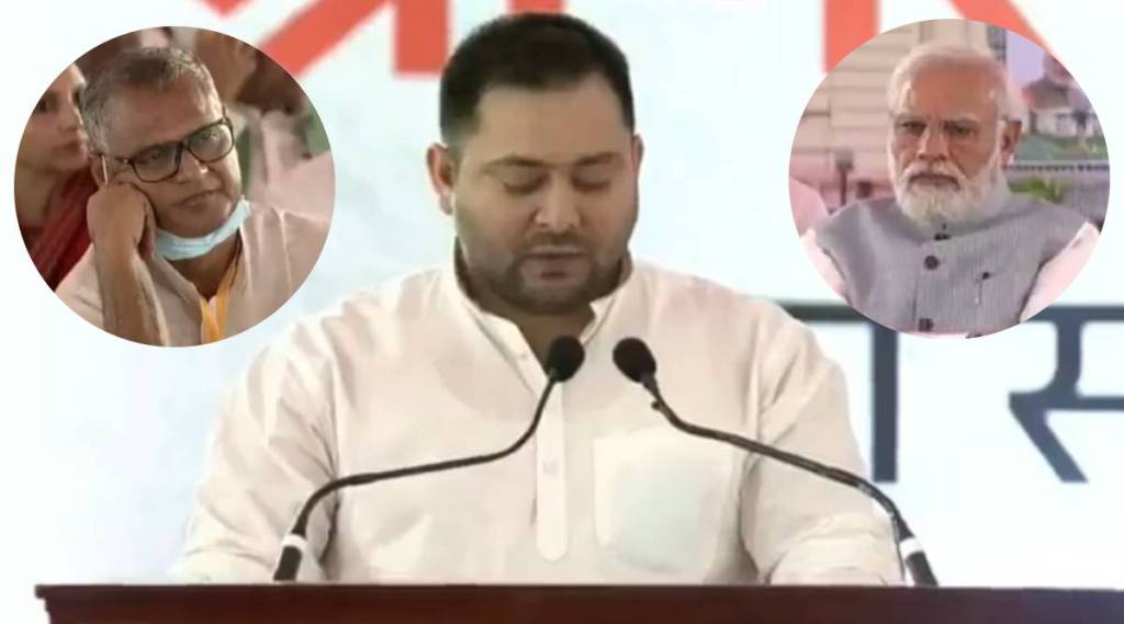 tejasvi yadav speech viral video