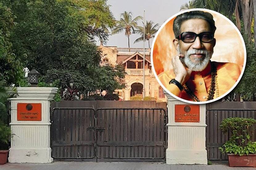 thackeray smarak