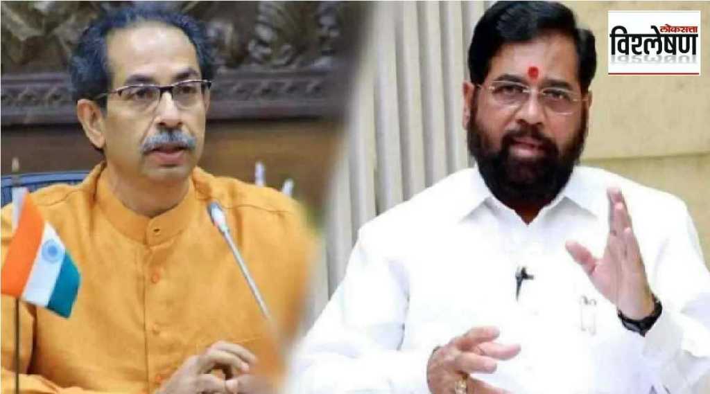 uddhav thackeray and eknath shinde