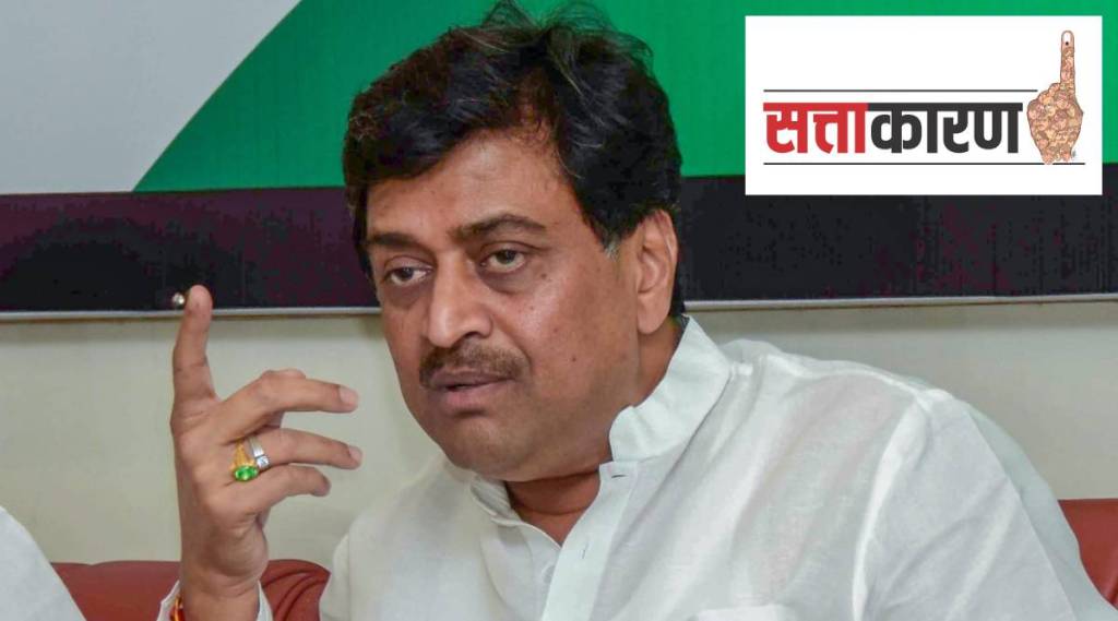 ashok chavan Sattakaran