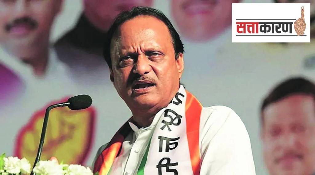 Ajit Pawar Sattakaran