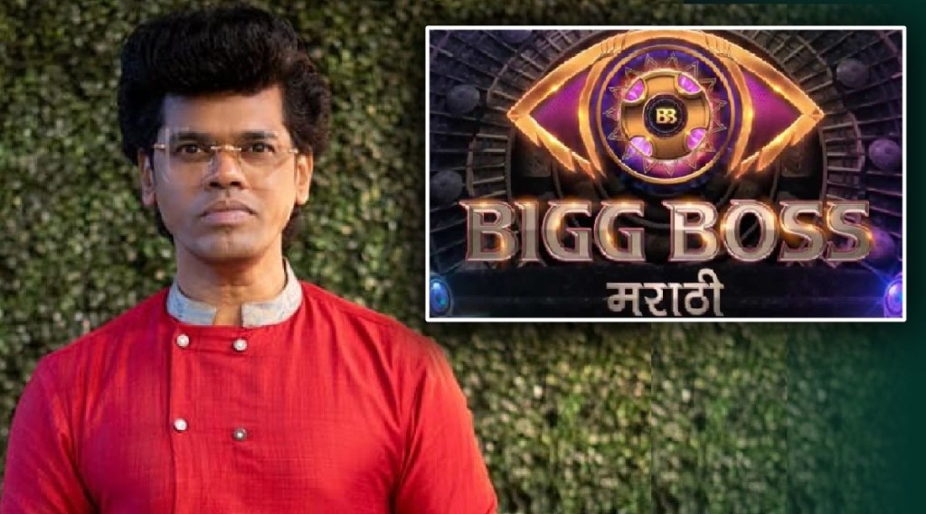 Bigg Boss Marathi 4 Siddharth Jadhav