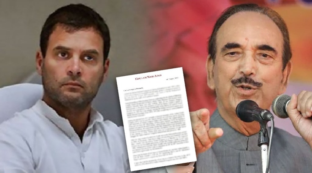 Ghulam Nabi Azad Rahul Gandhi