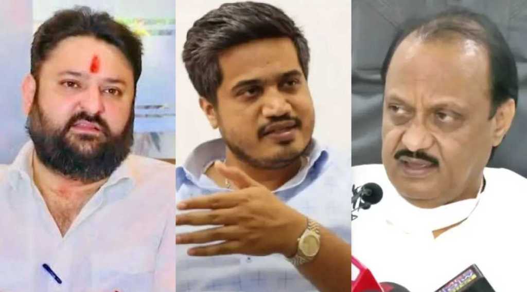 Mohit Kamboj Rohit Pawar Ajit Pawar