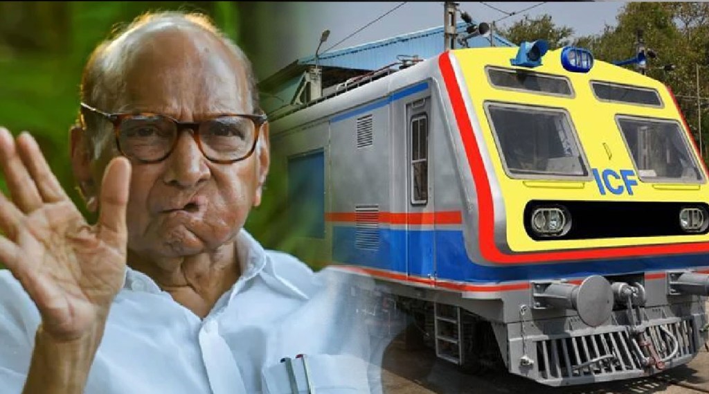 Sharad Pawar AC Local