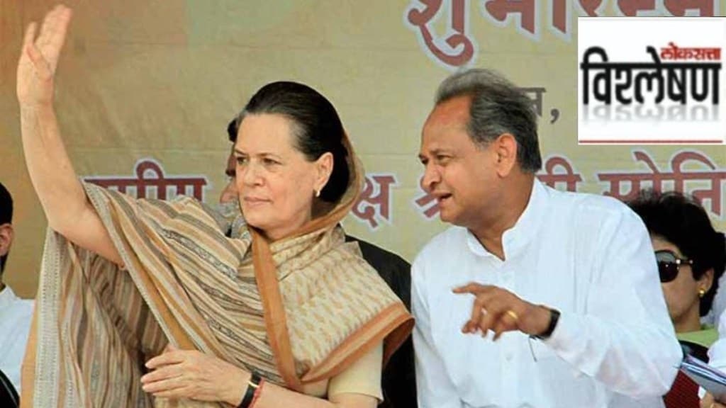 Sonia gandhi gehlot