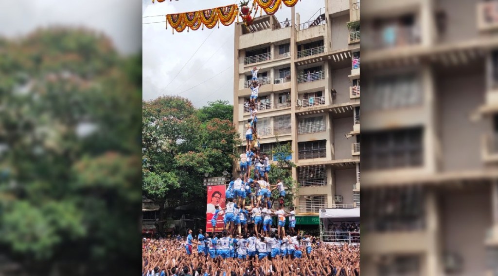 Thane Dahi handi