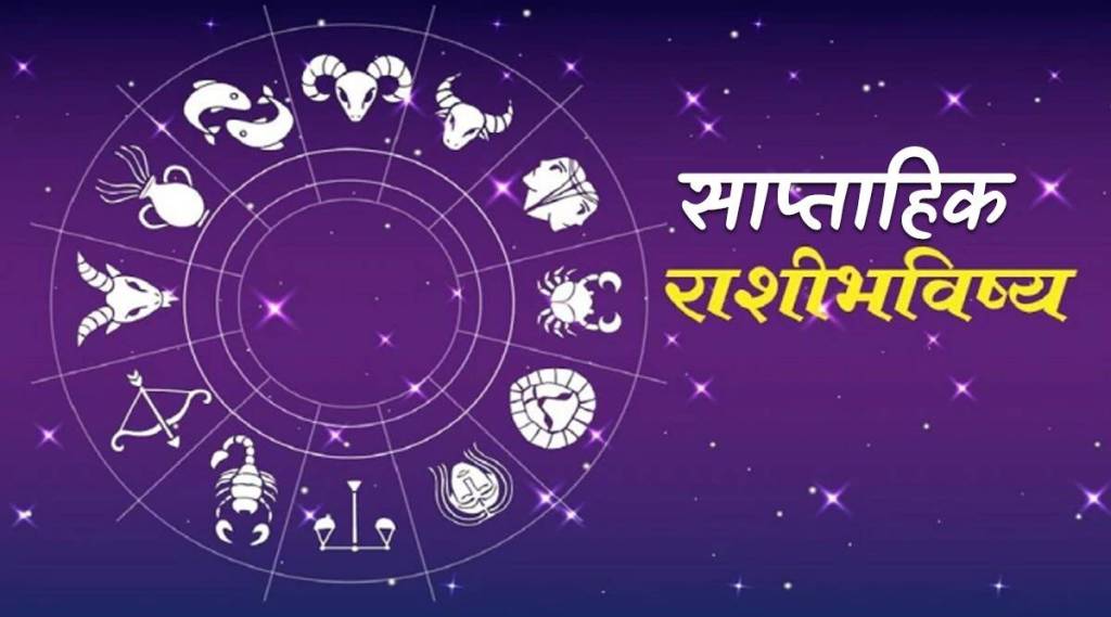 Weekly Horoscope 22-28 August 2022