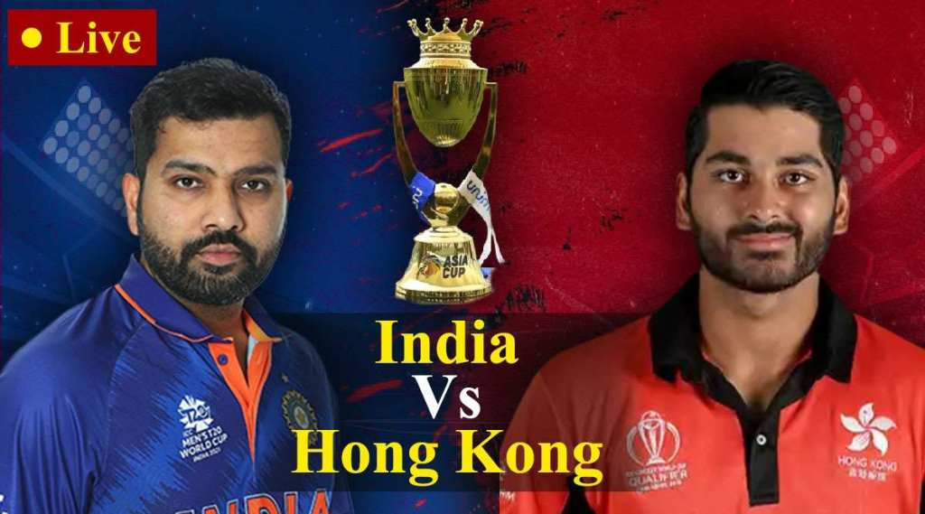 INDvsHK asia cup 2022