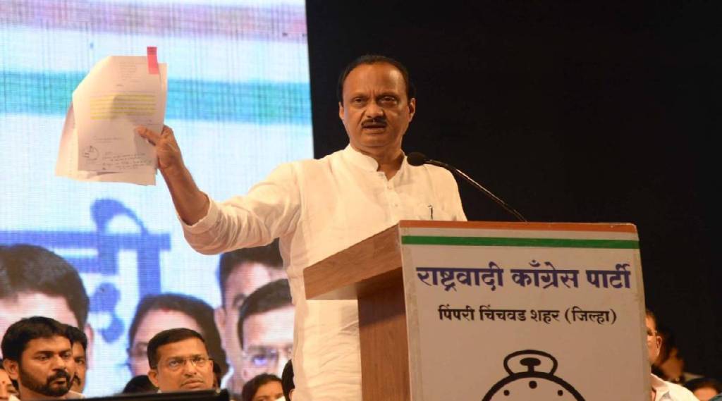 ajit pawar 1