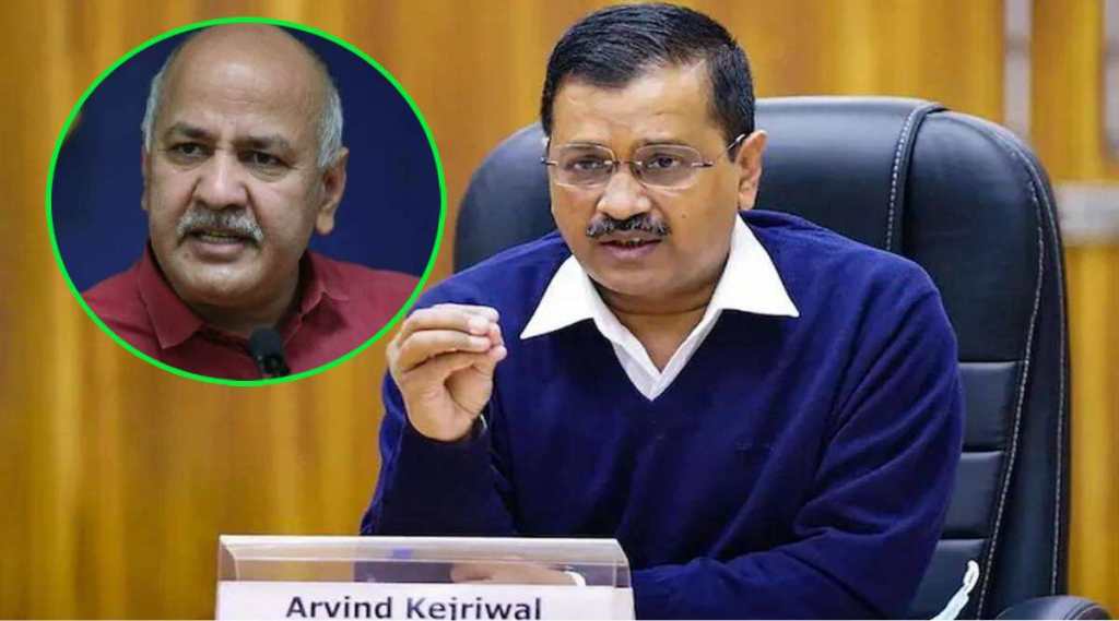 arvind kejriwal and manish sisodia