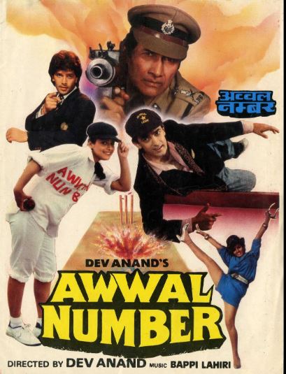 awwal-number-aamir