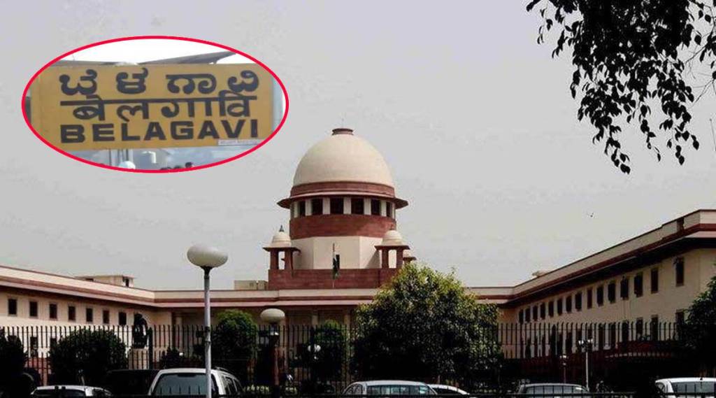 Belgaum Border Dispute SC Hearing News