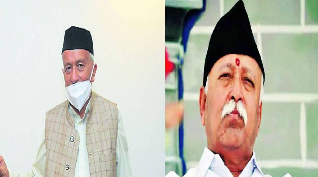 bhagatsing koshyari mohan bhagwat