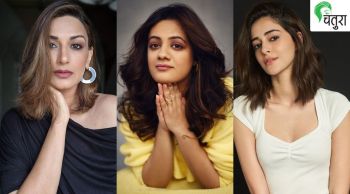 350px x 194px - body shaming in bollywood and our society spruha joshi ananya panday sonali  bendre | à¤¬à¥‰à¤¡à¥€ à¤¶à¥‡à¤®à¤¿à¤‚à¤—... à¤›à¥‹à¤¡à¤¼à¥‹ à¤¬à¥‡à¤•à¤¾à¤° à¤•à¥€ à¤¬à¤¾à¤¤à¥‡à¤‚!