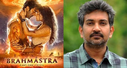 brahmastra ss rajamouli