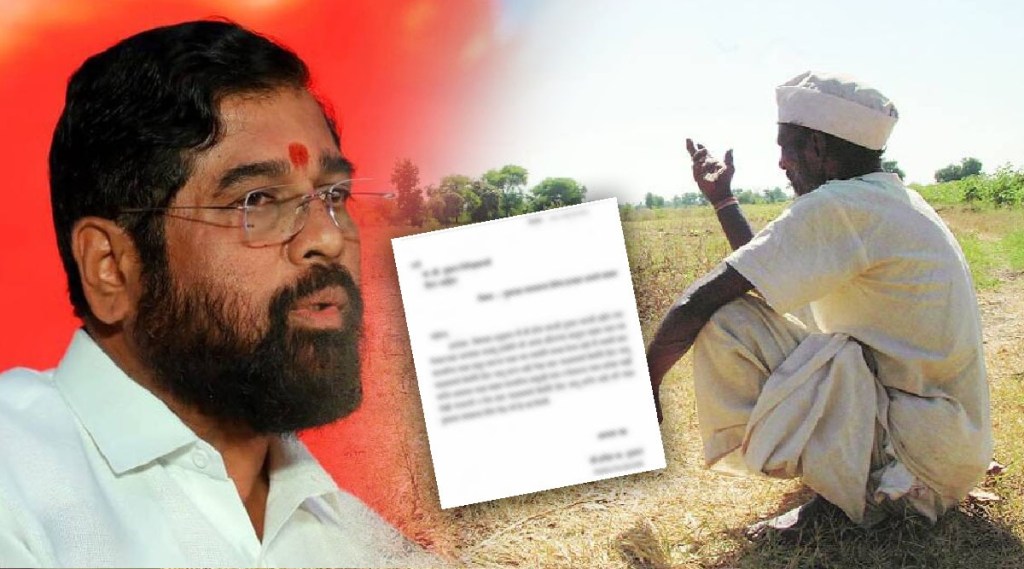 cm eknath shinde open letter to farmers