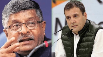 ravishankar prasad and rahul gandhi