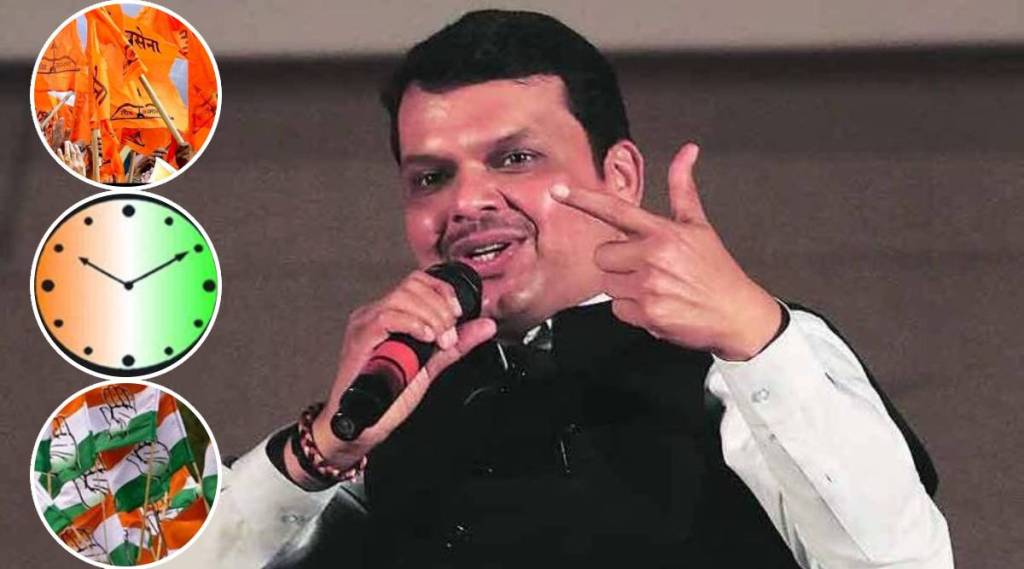 devendra fadnavis