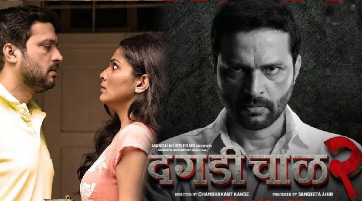 marathi movie box office collection hindi movie flop