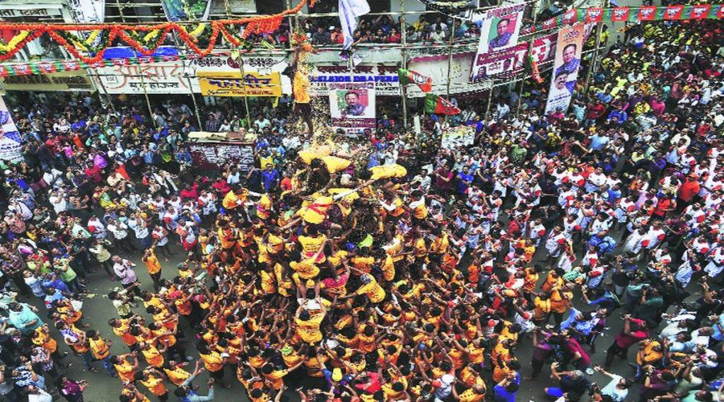 dahihandi