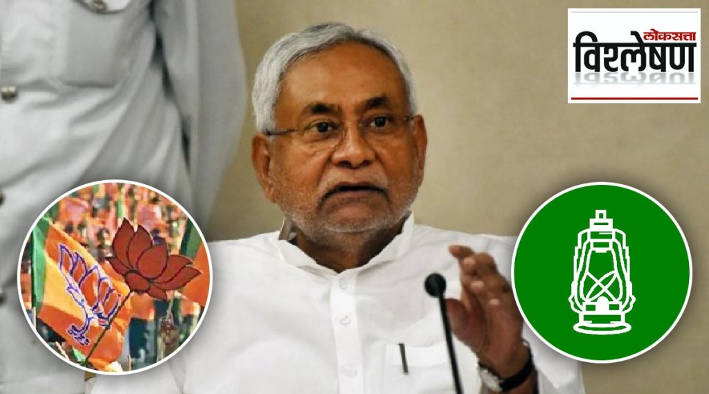 nitish kumar oath taking ceremony rjd bjp new