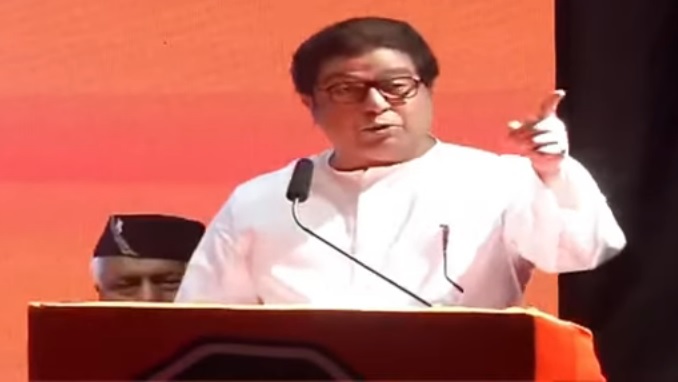 raj thackeray speech