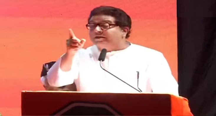 raj thackeray speech