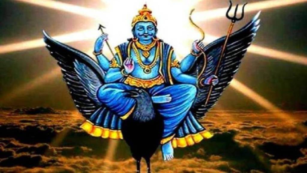 shani dev astrological remedies