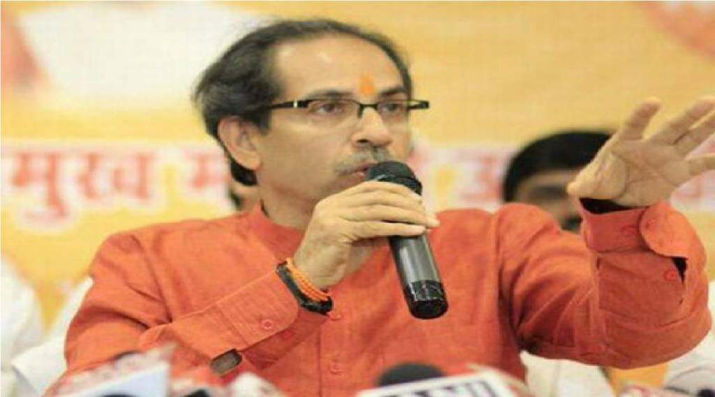 uddhav thackeray