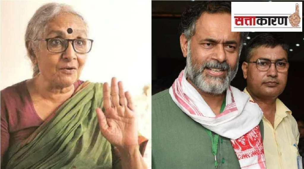 yogendra yadav and aruna roy