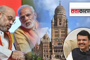 To wipe out shiv sena Modi and Amit Shah now set target of BJP victory in Mumbai corporation election