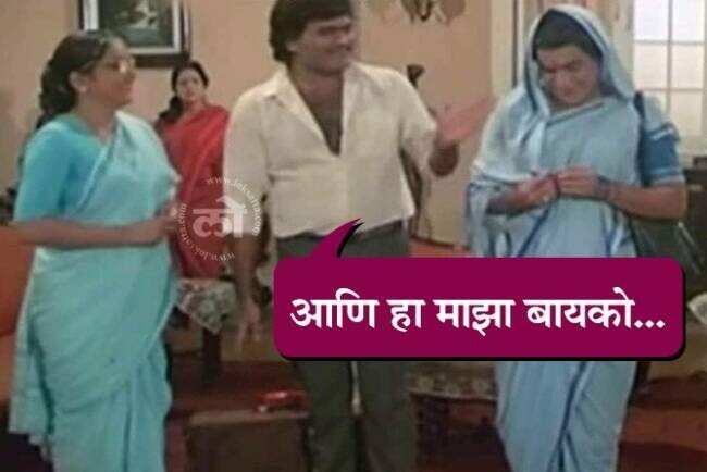 marathi film Ashi Hi Banwa Banwi complete 34 Years 10 famous dialogues