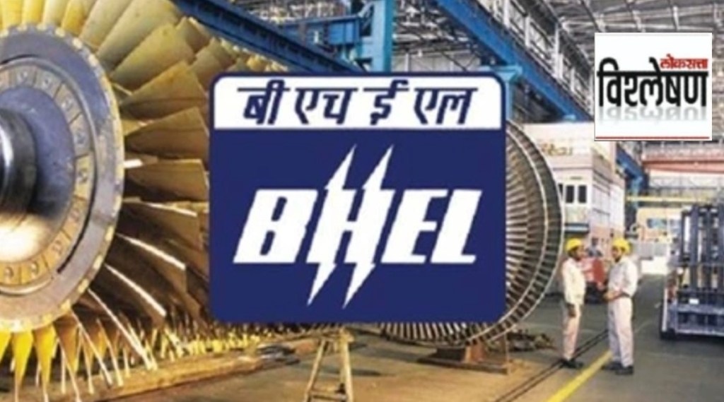 Bhel