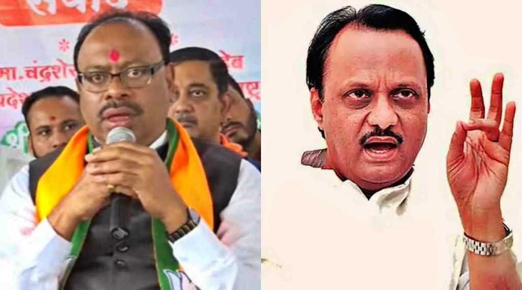 Chandrashekhar Bawankule Ajit Pawar