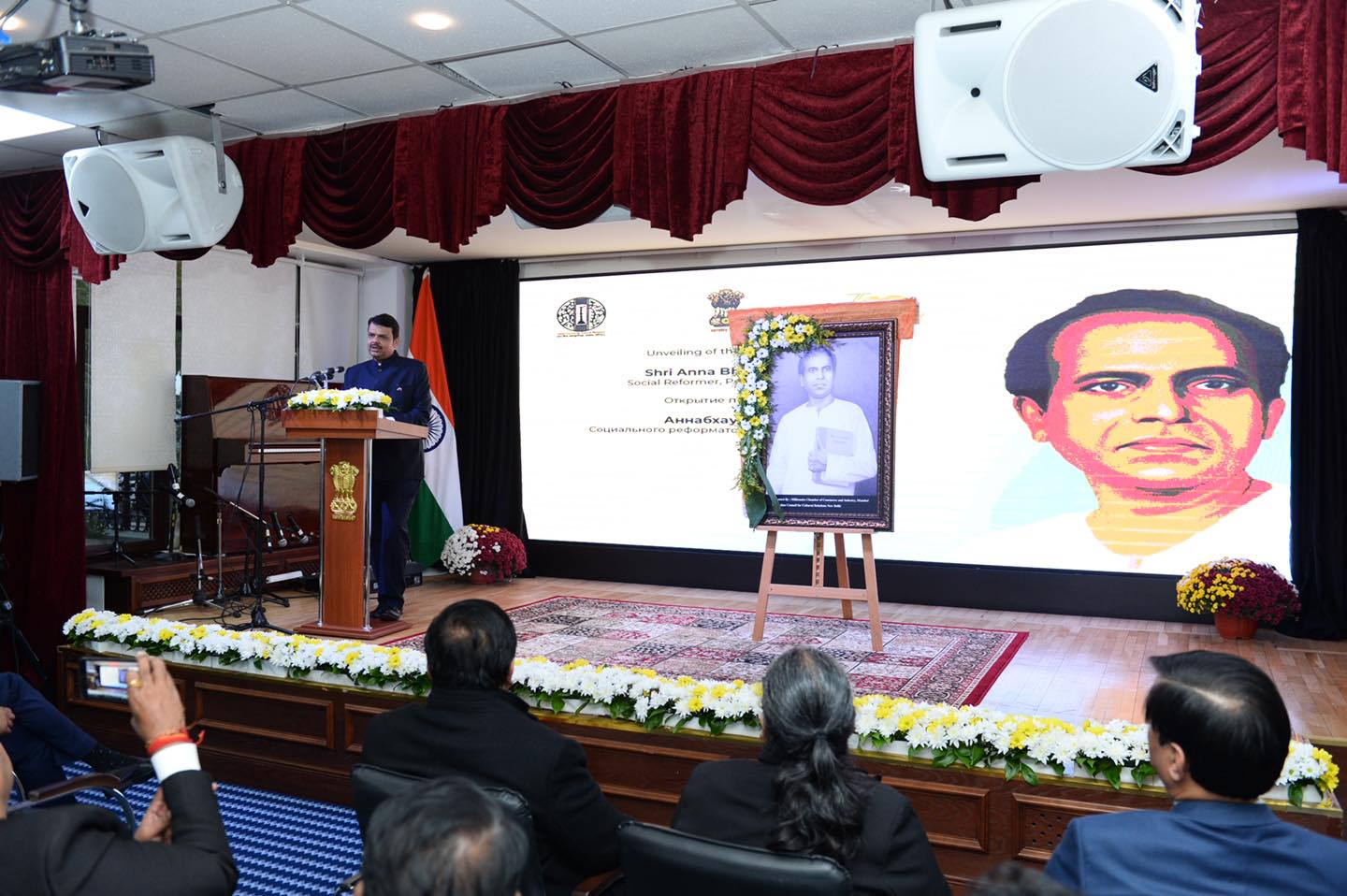 Unveiling Ceremony of LokShahir Anna Bhau Sathe Statue in Moscow Russia