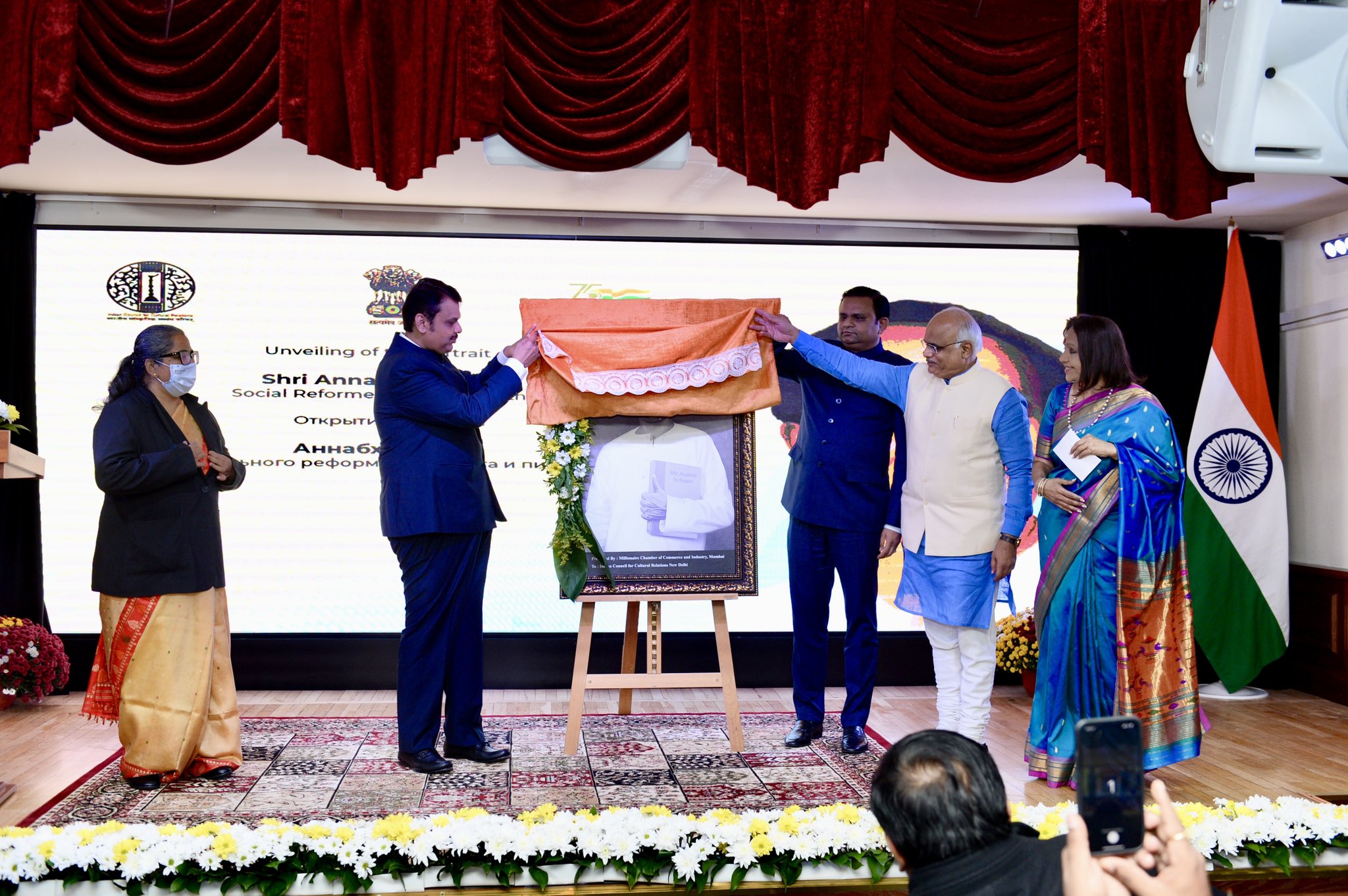 Unveiling Ceremony of LokShahir Anna Bhau Sathe Statue in Moscow Russia