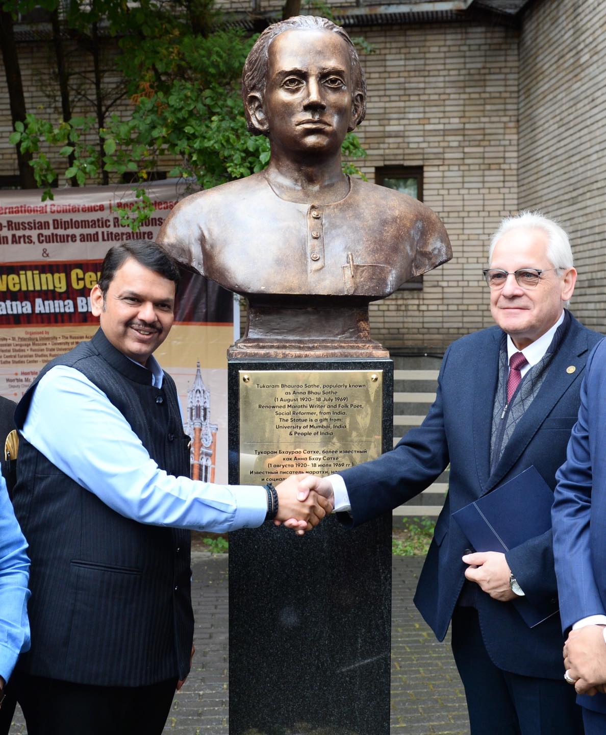 Unveiling Ceremony of LokShahir Anna Bhau Sathe Statue in Moscow Russia