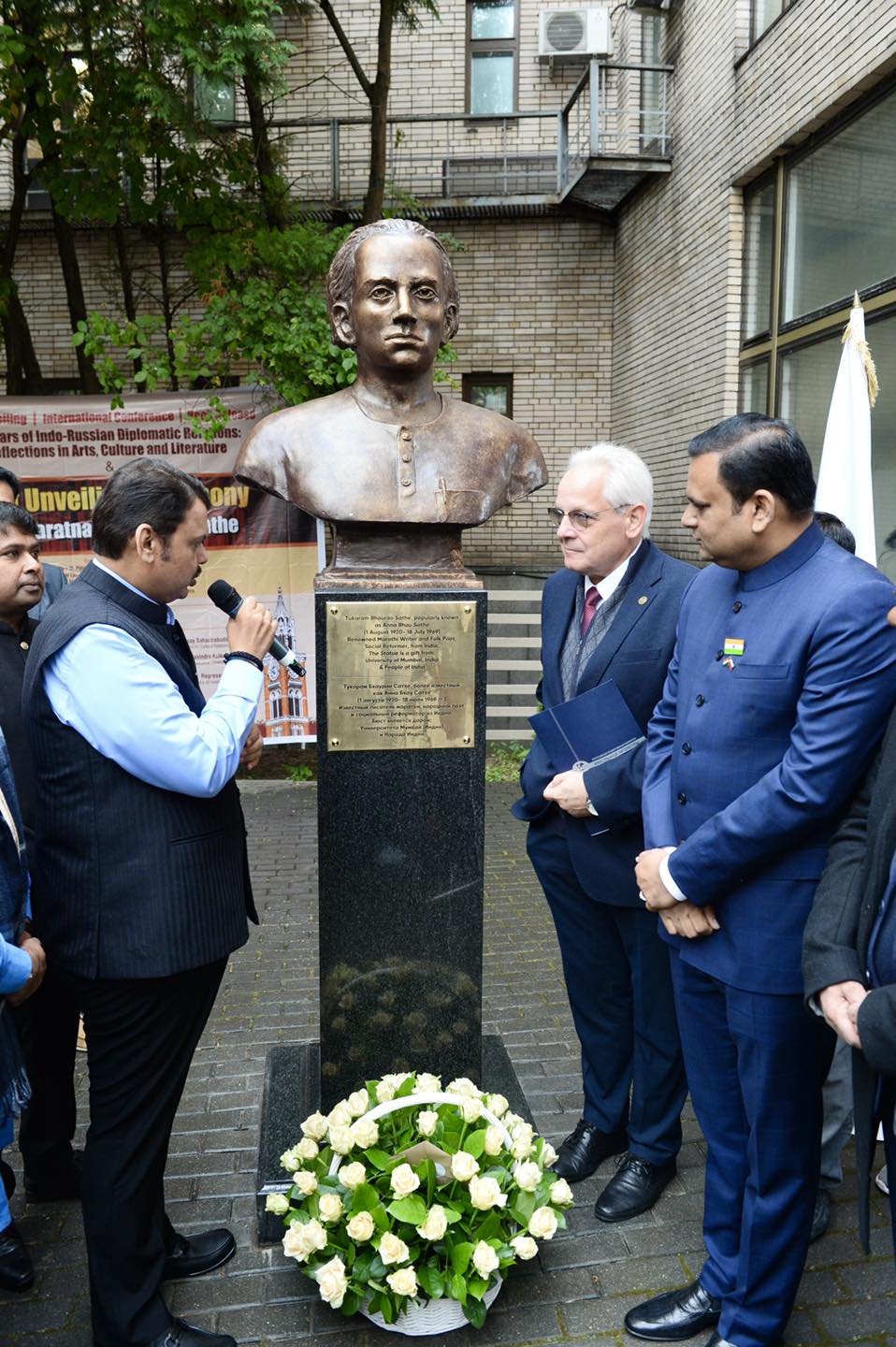 Unveiling Ceremony of LokShahir Anna Bhau Sathe Statue in Moscow Russia