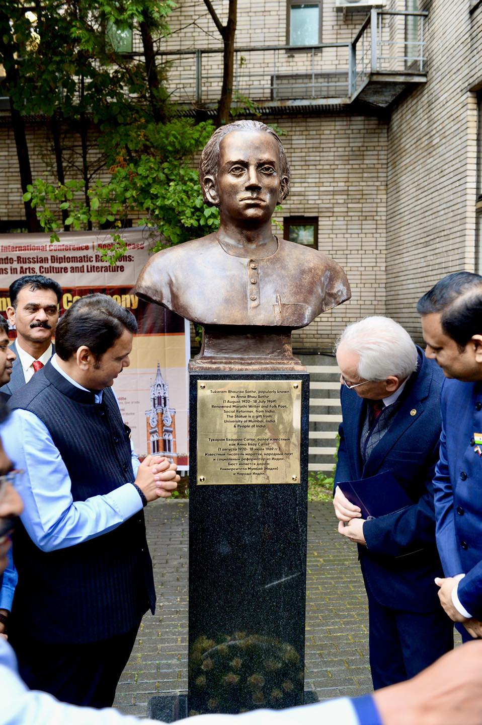 Unveiling Ceremony of LokShahir Anna Bhau Sathe Statue in Moscow Russia