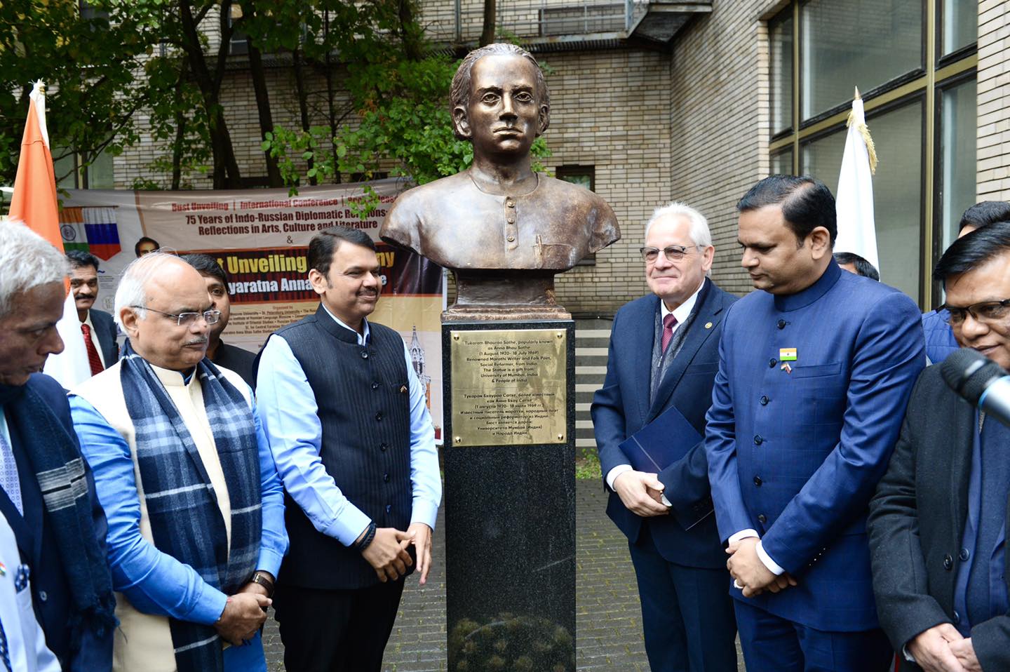 Unveiling Ceremony of LokShahir Anna Bhau Sathe Statue in Moscow Russia