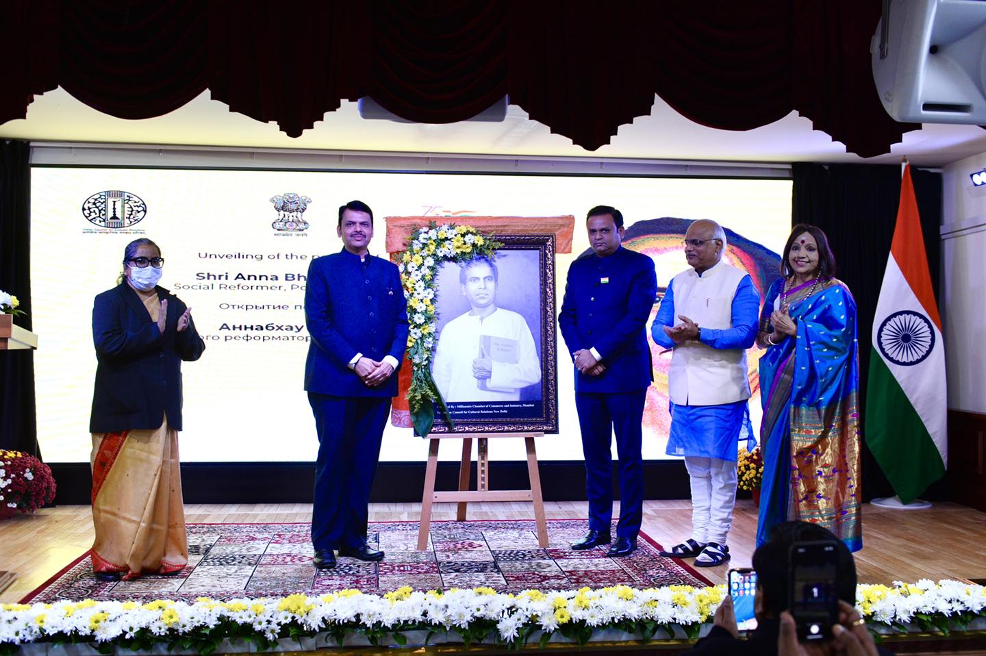 Unveiling Ceremony of LokShahir Anna Bhau Sathe Statue in Moscow Russia