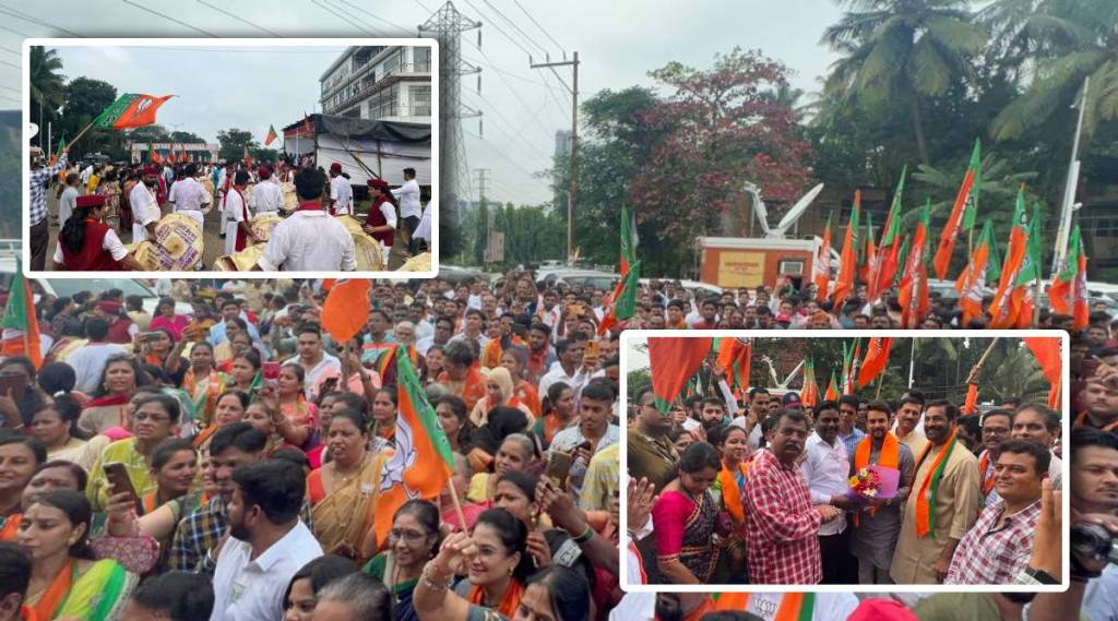 bharat Jodo Yatra