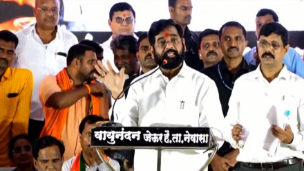 eknath shinde In paithan